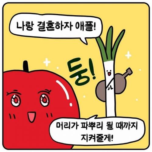 파 만화.jpg