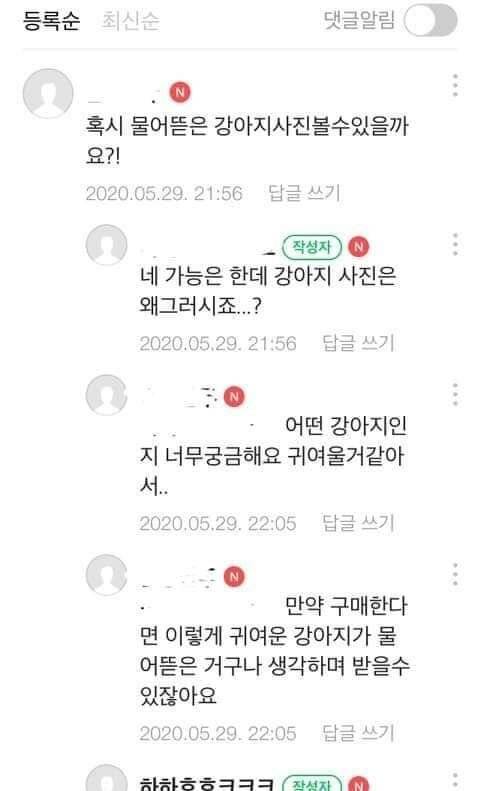 에어팟 2세대를 9만원에 판다길래 들어가봤더니.jpg