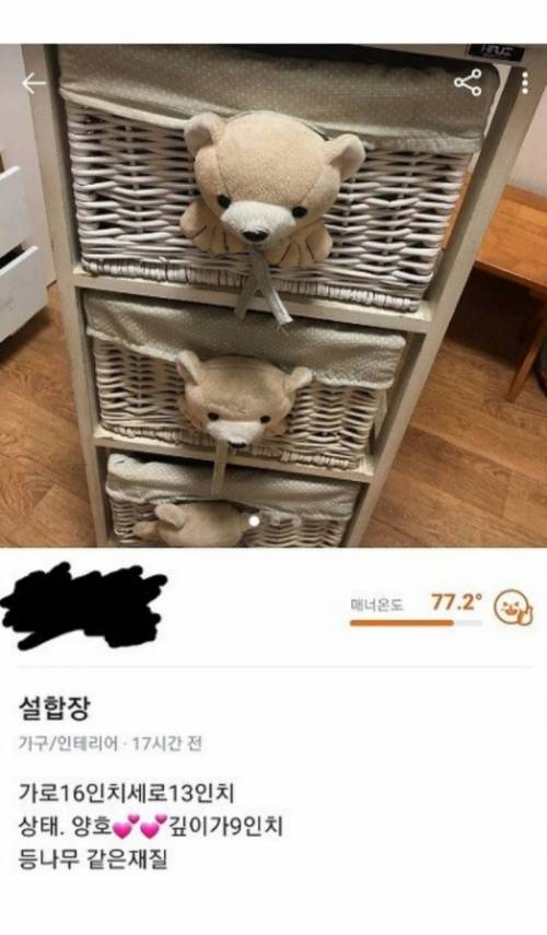 상상도 못해본 맞춤법.jpg