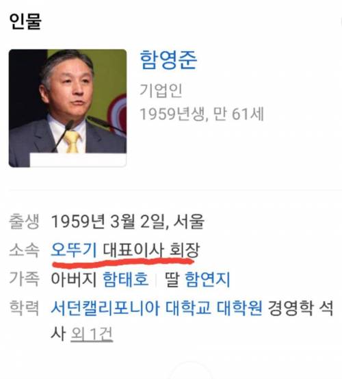 어버이날을 맞이하여 특별 게스트를 초대한 인터넷 방송인.jpg