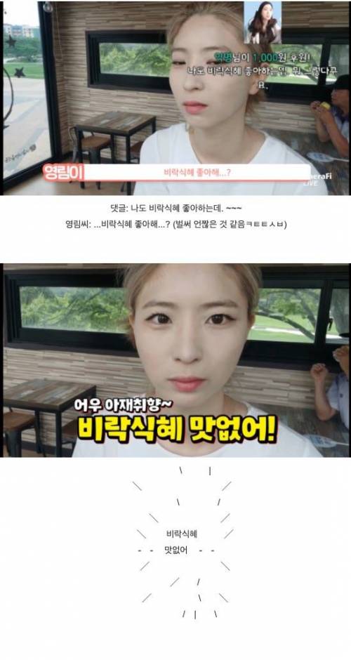 비락식혜 탈룰라.jpg