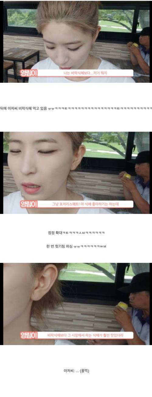 비락식혜 탈룰라.jpg