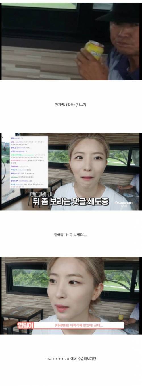 비락식혜 탈룰라.jpg