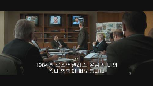 [스압] 실화 기반 영화 리처드 주얼