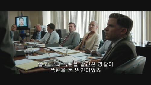 [스압] 실화 기반 영화 리처드 주얼