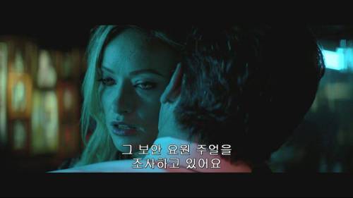 [스압] 실화 기반 영화 리처드 주얼