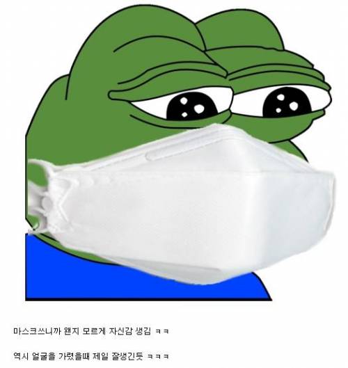 요즘 거리 나갈 때 은근 자신감 얻는거