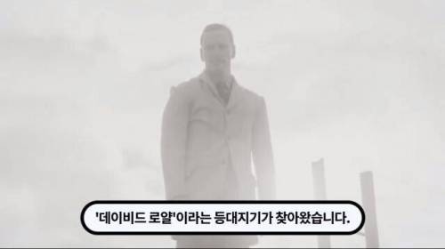 [스압] 한 마리 포식자로 인해 멸종당한 새