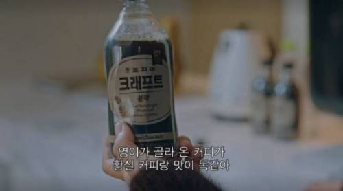 요새 드라마 PPL 클라스.jpg