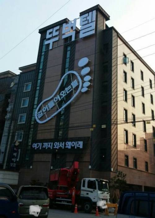 어느간판.jpg
