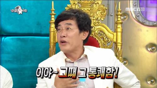 다시 생각해도 좋은 이경규.jpg