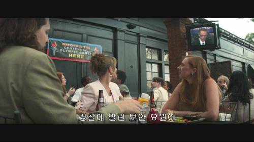 [스압] 실화 기반 영화 리처드 주얼