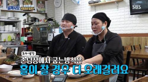 [스압] 백종원이 알려주는 다이어트 팁.jpg