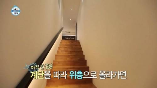 [스압] 출연자들 중 박세리 집이 제일 좋은거 같다는 기안84.jpg