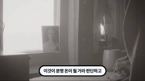 [스압] 한 마리 포식자로 인해 멸종당한 새
