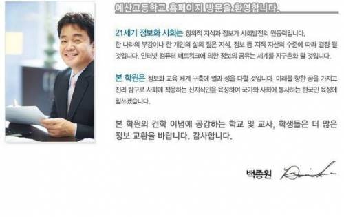 고등학교의 개교기념일 수준.jpg