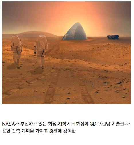[스압] 인류가 구상한 역사상 최고 난이도의 건축물