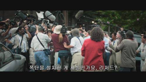 [스압] 실화 기반 영화 리처드 주얼