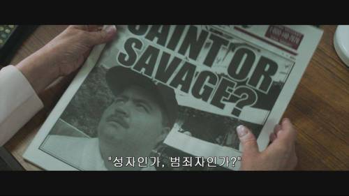 [스압] 실화 기반 영화 리처드 주얼