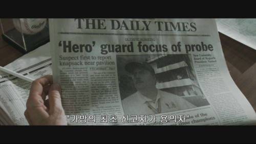 [스압] 실화 기반 영화 리처드 주얼