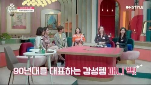 마이마이가 뭔지 모르는 아이돌