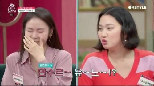 마이마이가 뭔지 모르는 아이돌