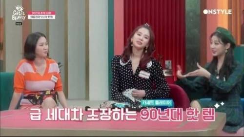 마이마이가 뭔지 모르는 아이돌