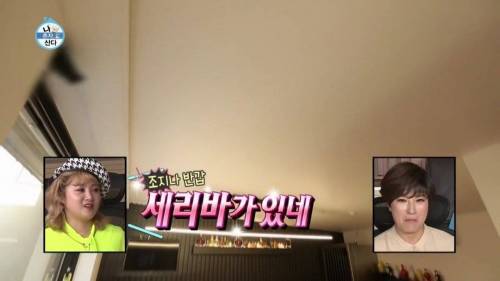 [스압] 출연자들 중 박세리 집이 제일 좋은거 같다는 기안84.jpg