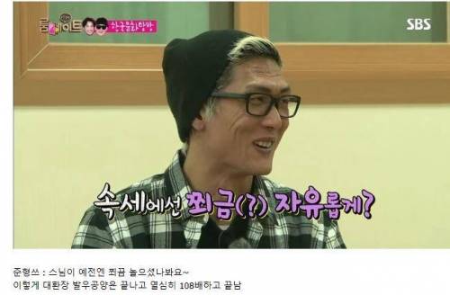 [스압] 절에 간 박준형.jpg