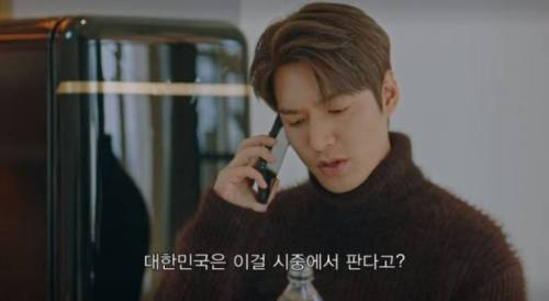 요새 드라마 PPL 클라스.jpg