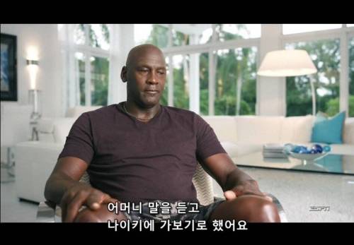 지금의 나이키를 있게 만든 인물.jpg