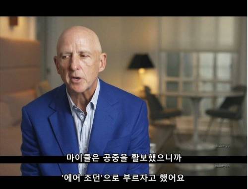 지금의 나이키를 있게 만든 인물.jpg