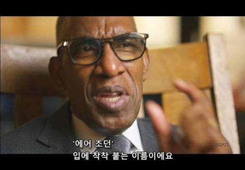 지금의 나이키를 있게 만든 인물.jpg