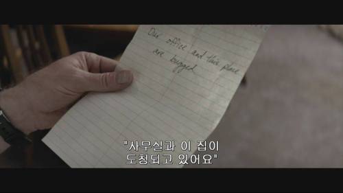 [스압] 실화 기반 영화 리처드 주얼