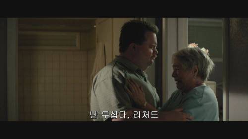 [스압] 실화 기반 영화 리처드 주얼