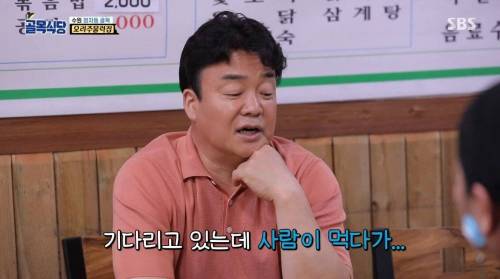 [스압] 백종원이 알려주는 다이어트 팁.jpg