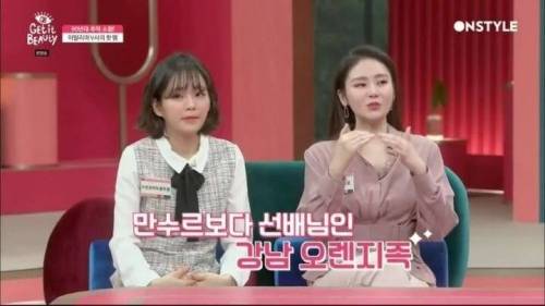 마이마이가 뭔지 모르는 아이돌