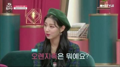 마이마이가 뭔지 모르는 아이돌