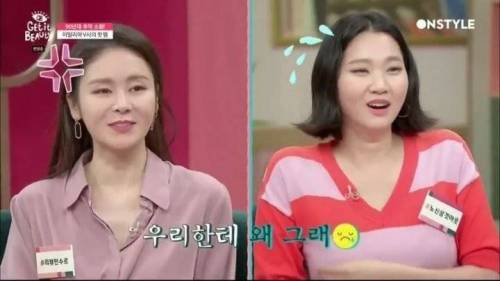 마이마이가 뭔지 모르는 아이돌