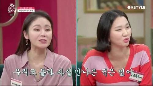마이마이가 뭔지 모르는 아이돌