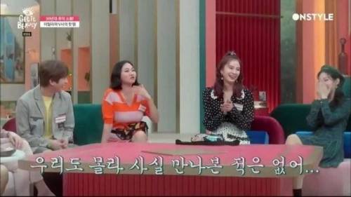 마이마이가 뭔지 모르는 아이돌