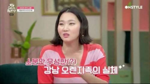 마이마이가 뭔지 모르는 아이돌