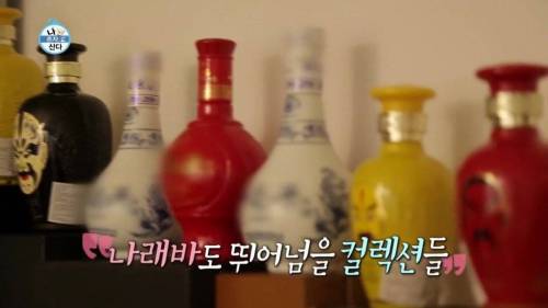 [스압] 출연자들 중 박세리 집이 제일 좋은거 같다는 기안84.jpg