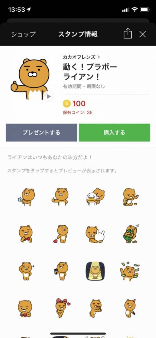 결국 자본주의에 굴복한 네이버.jpg