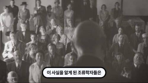 [스압] 한 마리 포식자로 인해 멸종당한 새