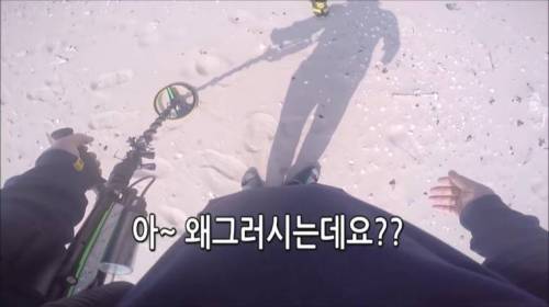 [스압] 금속탐지기 하다가 경찰이 출동햇는데