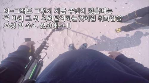 [스압] 금속탐지기 하다가 경찰이 출동햇는데
