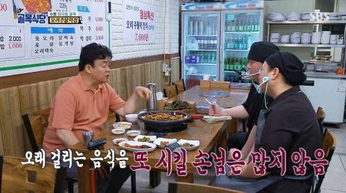 [스압] 백종원이 알려주는 다이어트 팁.jpg