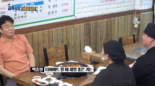 [스압] 백종원이 알려주는 다이어트 팁.jpg