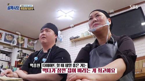 [스압] 백종원이 알려주는 다이어트 팁.jpg